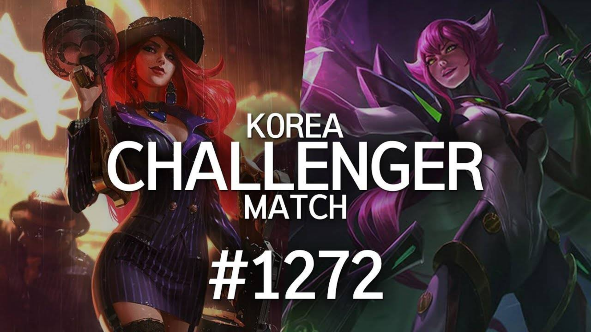 韩服最强王者菁英对决 #1272 | 我黄铜觉得不行